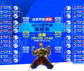 开云平台-蓝衣军团梦碎布达佩斯，内马尔节奏掌控下的匈牙利风暴，2026世界杯A组强强对话震撼世界