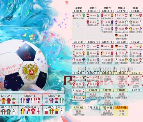 开云体育登录-摩洛哥之盾与日本之矛的较量，B费一传一射定乾坤，2026世界杯B组上演经典逆转