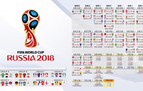 开云体育app-2026世界杯巅峰对决，伊拉克横扫加拿大，莫德里奇上演不老传奇